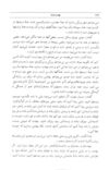 Thumbnail 0124 of قصه‌هاي قرآن