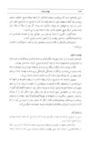 Thumbnail 0126 of قصه‌هاي قرآن