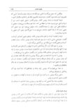 Thumbnail 0129 of قصه‌هاي قرآن