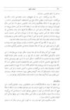 Thumbnail 0132 of قصه‌هاي قرآن