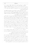 Thumbnail 0135 of قصه‌هاي قرآن