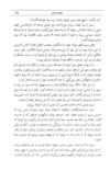 Thumbnail 0139 of قصه‌هاي قرآن