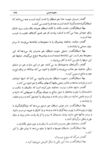 Thumbnail 0141 of قصه‌هاي قرآن