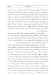 Thumbnail 0145 of قصه‌هاي قرآن