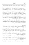Thumbnail 0154 of قصه‌هاي قرآن