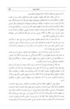 Thumbnail 0161 of قصه‌هاي قرآن