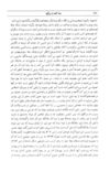 Thumbnail 0164 of قصه‌هاي قرآن