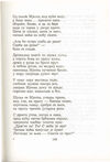Thumbnail 0149 of Antologija srpske poezije za decu