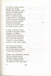 Thumbnail 0325 of Antologija srpske poezije za decu