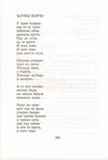 Thumbnail 0346 of Antologija srpske poezije za decu