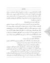 Thumbnail 0128 of سمك عيار