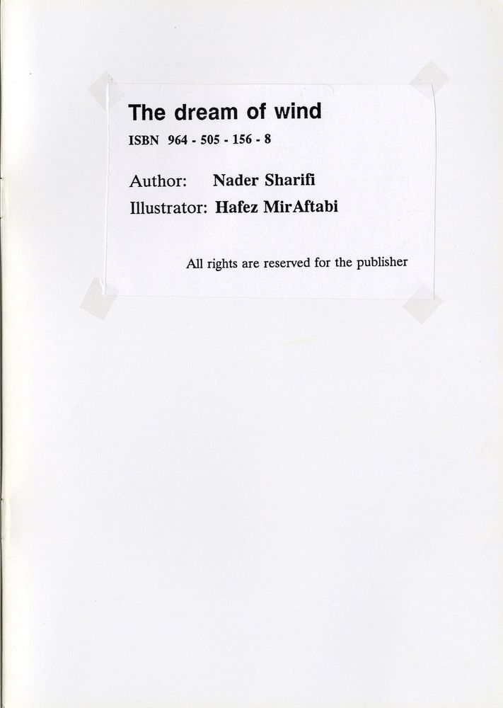 Scan 0002 of رویای باد