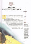 Thumbnail 0177 of Srpske narodne bajke