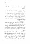 Thumbnail 0161 of افسانه شير سپيد‌يال -جلد