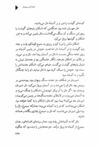 Thumbnail 0171 of افسانه شير سپيد‌يال -جلد