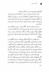 Thumbnail 0172 of افسانه شير سپيد‌يال -جلد